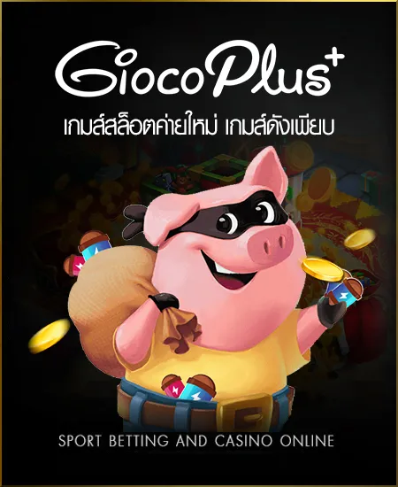 kingdom66 เข้าสู่ระบบ